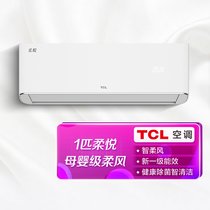 TCL空调KFRd-26GW/DBp-XU11+B1 1匹 变频一级能效 柔悦 智慧柔风 壁挂式空调