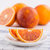 【塔罗科血橙】塔罗科血橙红肉脐橙红橙  秋冬当季新鲜橙子 补充维C(5斤大果 品质之选)