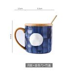 墨色日式马克杯陶瓷杯家用喝水杯子女生办公室情侣带盖咖啡杯茶杯(月夜马克杯+金色勺+木盖（限量特惠）)