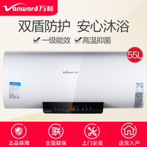 万和电热水器E55-EY11-21亚光白(电热水器)