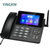盈信(YINGXIN)11型全网通插卡可视电话机移动电信联通智能触摸屏视频座机(4G多功能11型（黑色）)