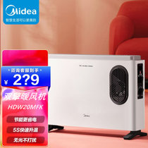 美的(Midea)取暖器家用电暖气小型暖风机速热卧室节能省电办公室暖脚神器HDW20MFK(白色)