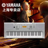 雅马哈(yamaha)  电子琴  YPT-340 61键力度键  成人电子琴  真品行货