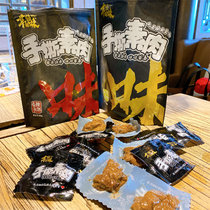 芊悟佰味手撕素肉产豆干制品辣条零食小吃素食牛排休闲零食品—2袋装