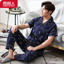 南极人春夏男士睡衣纯棉短袖家居服套装简约宽松大码休闲居家服男(男款8135 L)