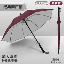 雨伞定制印logo定做广告伞男加大加固加厚遮阳防晒长柄伞批发黑伞kb6(长伞-银胶款-枣红)