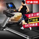 易跑 M8 豪华15.6寸彩屏跑步机 商用电机 高端可折叠静音 送货上门 包安装 商用健身器材(直流电机/商务蓝屏/旗舰版)