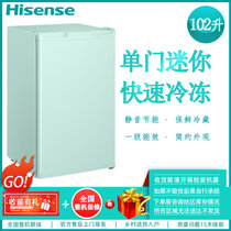 海信（Hisense）冷柜 冰吧LC-102VUD 102升 小型客厅办公室单门冰箱 饮料茶叶柜母婴冷藏冰柜（糖果绿）(流光金)