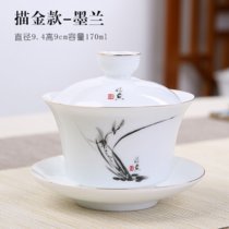 陶瓷功夫茶具茶碗茶杯冲茶器泡茶碗白瓷家用简约单个三才盖碗套装(描金款（墨兰）)