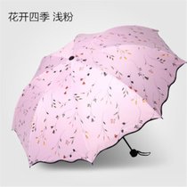 三折女太阳伞防紫外线遮阳伞防晒晴雨伞折叠黑胶(粉色)