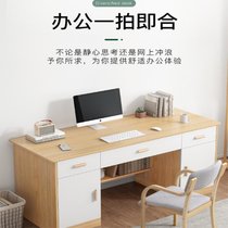 俊采云JCY-h27电脑台式桌简易办公桌家用多功能简约卧室学生学习桌写字台（单位：张）(橡胶木色+白)