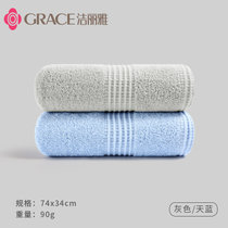 洁丽雅毛巾2条 新疆纯棉成人家用柔软加厚吸水速干面巾(两条装 灰 天蓝)