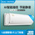 美的（Midea）1.5匹 变频 智弧 冷暖 智能壁挂式卧室空调 KFR-35GW/WDAA3@(白色 1.5匹)