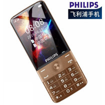 飞利浦（PHILIPS） E518 老人机移动联通双4G智能老人手机 长待机学生备用 按键直板机(玫瑰红)