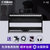 雅马哈电钢琴P-48B 电子钢琴88键重锤数码钢琴 P35/P45升级(主机+单踏)