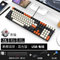 RK932有线键盘键盘