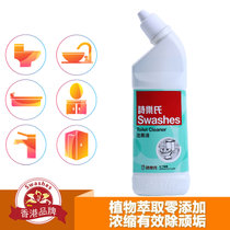 诗乐氏洁厕液洁厕灵 厕所浴室清洁剂 除臭去味除垢500ml+500ml 30年品牌(500ml+500ml)