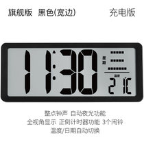 汉时（Hense）创意大屏电子闹钟时尚简约家用时钟现代静音挂钟多功能台钟HA28(黑色旗舰版)