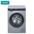 SIEMENS/西门子10公斤 XQG100-WM14U668HW 变频智能滚筒洗衣机 自动添加 家居互联（银色）