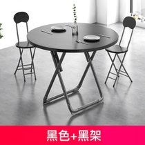 TIMI 现代折叠桌椅 家用小户型折叠桌 阳台桌椅(黑色 70圆桌一桌二椅)