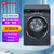 （晨色）西门子洗衣机XQG100-WD14U6A1HW湖蕴蓝