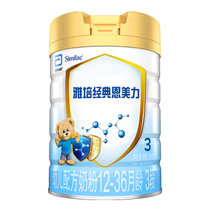 雅培经典恩美力亲体3段850*6罐 幼儿配方奶粉（12-36个月适用）