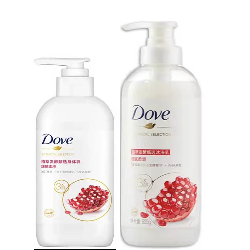 如何判断多芬身体乳是正品(怎么看多芬身体乳是不是正品) 如何判断多芬身体乳是正品(怎么看多芬身体乳是不是正品)