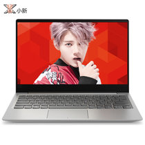 联想(Lenovo)小新潮7000 13.3英寸窄边框轻薄 办公笔记本电脑 八代酷睿i5/i7 8G 256G 2G独显(银色 8G内存 256G固态)