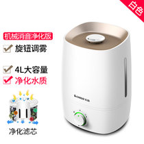 志高(CHIGO)加湿器家用小型大喷雾容量空调卧室内孕妇婴儿空气香薰机512(机械消音净化版)