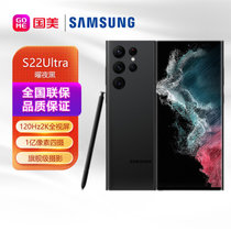 三星手机Galaxy S22Ultra 5G(SM-S9080)曜夜黑12GB+512GB