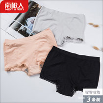 南极人内裤女平角裤三条无缝收腹底裤弹性透气面料纯色内裤女夏薄(C组 均码)