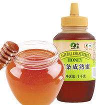 山萃中粮蜂蜜荆条蜜1000g（瓶装） 成熟蜜