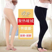 浪莎丝袜连裤袜春秋天鹅绒防勾丝中厚大码长筒丝袜子女肉色打底袜(踩肤+踩黑（加绒加厚） 12000D加绒款（适合-5-10℃ 80-140斤）)