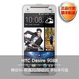 HTC 9088 (Butterfly s)3G手机 蝴蝶S TD-SCDMA/GSM 双卡双待双通(HTC 9088白色 套餐二)