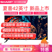 夏普（SHARP）2T-M42A6DA 42英寸日本原装面板FHD分辨率全高清智能WiFi液晶平板电视(黑色 42吋)