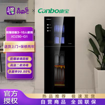康宝(canbo)XDZ80-G1消毒柜家用立式小型茶杯消毒碗柜商用二星级食具储存柜黑