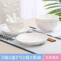 18头碗碟套装陶瓷家用碗盘面碗汤碗深盘水果盘碗单个筷餐具勺汤盆(白南瓜：2碗2盘2勺2筷2面碗)
