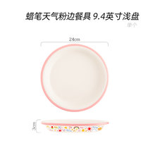 cybil卡通盘碗陶瓷餐具套装面碗汤碗勺叉菜盘子耐高温家用饭碗杯(蜡笔天气粉边餐具  9.4英寸浅盘 默认版本)