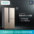 SIEMENS/西门子BCD-569W(KA93NA230C)569升 对开门冰箱 双开门电冰箱 混冷无霜 零度保鲜