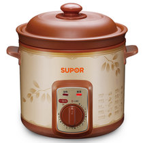 苏泊尔(SUPOR)DKZ40B6-300电炖锅 家用电砂锅炖盅 煮粥煲汤 紫砂锅 慢炖锅