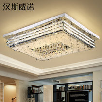 汉斯威诺水晶灯长方形客厅灯led吸顶灯 现代简约餐厅灯卧室灯具HS501041(55cm 24W 白光)