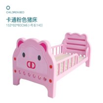 云艳YY-LCL1553 幼儿园午睡床小宝宝托管班小床塑料卡通床儿童实木床午休床带护栏 绿色 粉色猪 长140cm(默认 默认)