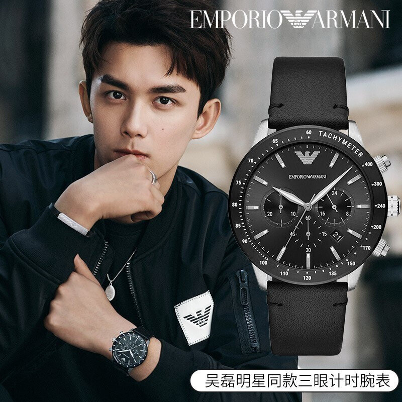 图片】阿玛尼(armani)男士商务休闲潜水石英手表 明星同款钢带ar11242