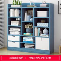 豫见美农 组合书柜书架大容量储物省空间经济型书架客厅书房自由北欧(北欧蓝松木色120㎝)