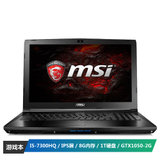 微星(MSI)GL62M 7RD-602CN 15.6英寸笔记本电脑 i5-7300HQ 8G 1TB GTX1050-2G  WIN10 专业游戏键盘 黑色