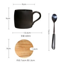 咖啡厅磨砂马克杯带勺黑色咖啡杯带盖创意简约陶瓷办公室水杯子(杯+勺+木盖(黑色))