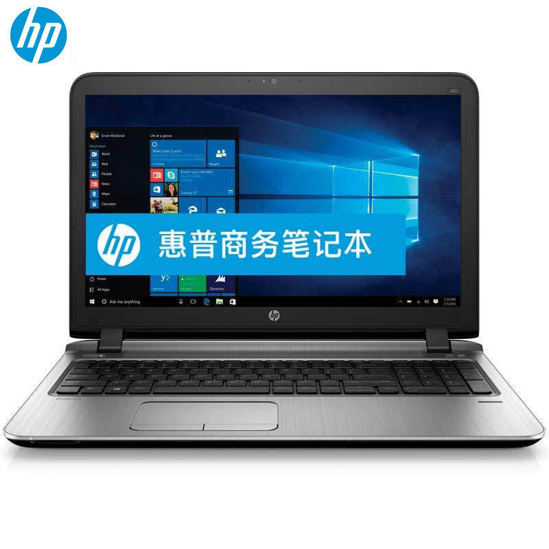 笔记本惠普hpprobook450g4z3y23p156英寸商务笔记本i57200u4g500g2g