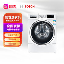 博世（BOSCH）9公斤 变频滚筒洗衣机全自动家用活氧空气洗祛味除菌一级能效WGC344B00W白