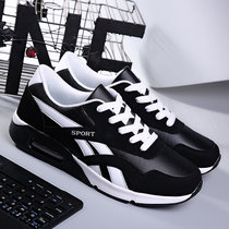 男士休闲运动鞋跑步鞋气垫透气底平底鞋圆头网纱系带k021(黑白色 44)