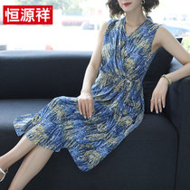 恒源祥2019夏季新款女士无袖雪纺连衣裙印花V领长裙套头女裙子B(1号兰色 175)